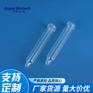 Tubo de Sedimento de Orina Gossi Biotech de 12 ml, Consumible de Laboratorio de Plástico Desechable con Recolector de Muestras Grabado - Product Image 3