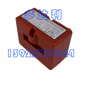 Transformateur de courant Carrier Lmz3-0.66Th 800 5A 0.66kV 50Hz 60Hz Type barre de busbar fixe - Product Image 3