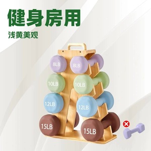 Bamboo <b>Dumbbell</b> Rack 4 Layers Solid Wood Storage Organizer For Home Gym Office Use Light Yellow - Product Image 1