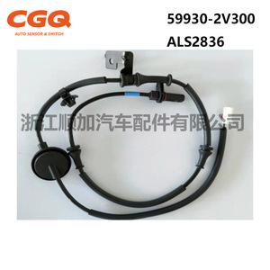 เซ็นเซอร์วัดความเร็วล้อ 59930-2V300 AB1277 5S14057 ALS2836 สำหรับอะไหล่ทดแทนฮุนได เวโลสเตอร์ - Product Image 3