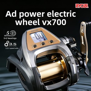 Moulinet de pêche électrique RYOBI Ad Power VX700 avec affichage numérique puissant pour la pêche en mer profonde en eau salée - Product Image 5