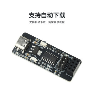 โมดูลไวไฟ Esp8266 Esp 01 01s Uart เป็น Wifi Ch340 บอร์ดอะแดปเตอร์ Type C สำหรับโครงการ IoT - Product Image 5