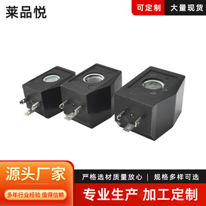 Laipinyue Solenoid Valve Coil Ac220V Dc24V Water Media Normal <b>Temperature</b> <b>Control</b> Valves - Product Image 5