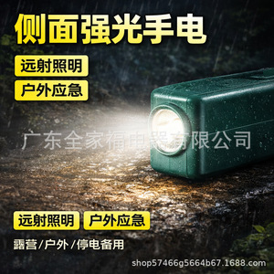 ไฟฉุกเฉินกลางแจ้งแบบ LED มัลติฟังก์ชั่นพร้อมการชาร์จ USB โคมไฟตั้งแคมป์แบบพกพากันน้ำและไล่แมลง - Product Image 2