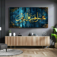 Affiches imprimées sur toile, calligraphie or bleu, peintures coraniques, art mural arabe islamique 3D