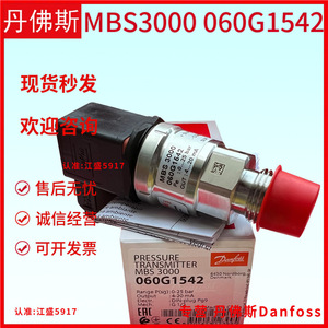 Transmisor de Presión Danfoss Mbs3000 060G1539 Tipo Manómetro Ip54 Salida 4-20ma - Product Image 4