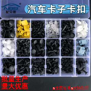 Auto Plastic <b>Clips</b> Fasteners Kit 180pcs For <b>Car</b> Body Repair Replacement General Use - Product Image 5