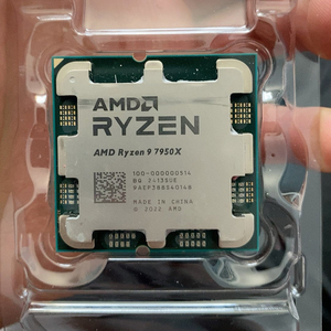 Nuevo Procesador de Escritorio AMD <span class=keywords><strong>Ryzen</strong></span> 9 <span class=keywords><strong>7950X</strong></span> de 16 Núcleos y 32 Subprocesos AM5, Diseñado Específicamente para Gamers y Usuarios Profesionales - Product Image 1