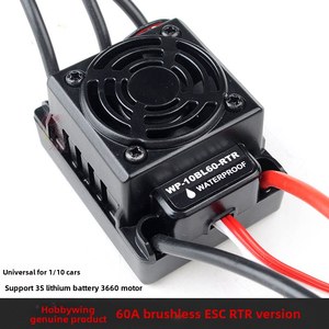 <span class=keywords><strong>ESC</strong></span> sans balais HaoYing 60A/50A/80A/120A/150A Courant maximal pour voitures RC - Product Image 3