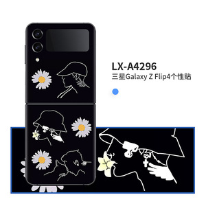 Pegatina trasera que cambia de color para Samsung Z Flip4 Flip3, material PET para teléfono móvil - Product Image 5