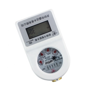 Medidor de Agua Prepago con Tarjeta Inteligente IC de Chorro Único - Product Image 2
