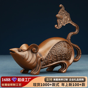 Figura de rata del zodiaco de cobre púrpura, decoración hecha a mano para el hogar y la oficina, regalo de Año Nuevo Chino - Product Image 5