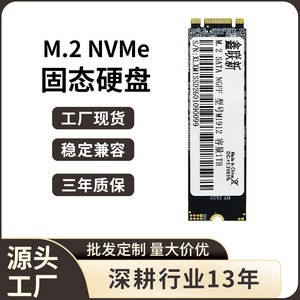 M.2 SATA Solid State Drive 1TB TLC voor laptop en desktop - Product Image 5
