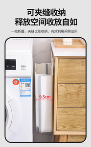 Panier à linge pliable grande capacité, écologique, cinq couches, multifonctionnel, multicolore, avec logo personnalisé, durable en PP+<span class=keywords><strong>TRP</strong></span> - Product Image 4