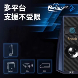 Adaptador de <span class=keywords><strong>volante</strong></span> WUFEN Brook Ras1ution 2 Simagic Moza/ps4/<span class=keywords><strong>ps5</strong></span> - Product Image 4