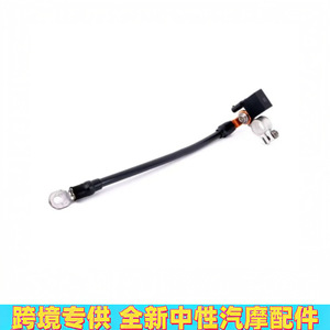 Câble de batterie Mercedes-Benz A0009052702 A1665420218 A0009050054 pour remplacement et réparation - Product Image 2