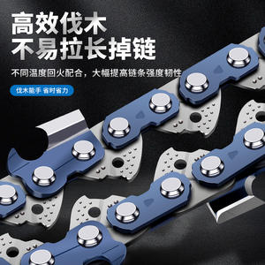 Cadenas de motosierra de litio de 8, 12 y 16 pulgadas con placas guía de 6 pulgadas para motosierras manuales domésticas - Product Image 1