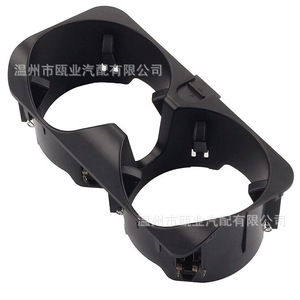 Cupholder For 2009-2013 Mercedes Benz W221 Center <b>Console</b> <b>Black</b> A2218130014 - Product Image 1