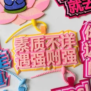 Colgante de Fieltro Personalizado Yingcheng con Diseño Temático, Decoración Divertida para el Interior del Automóvil, 110 cm de Ancho - Product Image 4