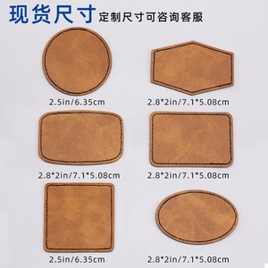 Étiquettes vierges en cuir PU de 137 cm de large, autocollantes, à coudre, pour gravure laser, de la marque Hangzhou Jinyun Garment Accessories - Product Image 5
