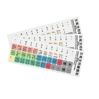 Autocollants pour ordinateur portable, 100 pièces, disposition du clavier, anglais traditionnel, chinois, allemand, russe, japonais, coréen, thaïlandais, arabe