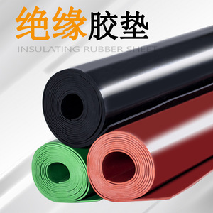 Insulation <b>Rubber</b> Mat 5mm Green Black Adhesive Durable Indoor Workshop <b>Flooring</b> Water Resistant - Product Image 4