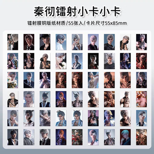 กล่องของขวัญการ์ดโลโม่ 55 ชิ้น การ์ดภาพอนิเมะ ชุดเล่นการ์ดภาพ ความรักและ<span class=keywords><strong>อวกาศ</strong></span> คาเลบ ซาเวียร์ ซิลัส ราฟาเอล ที่คั่นหนังสือ งานฝีมือ<span class=keywords><strong>กระดาษ</strong></span> - Product Image 4