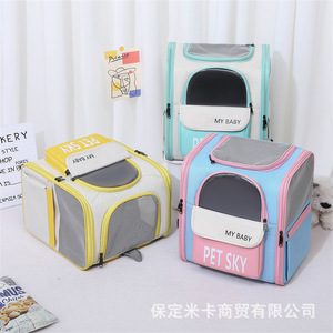 Factory direct supply of <b>cat</b> carriers, pet bags, portable hand-held <b>backpacks</b>, breathable all-season <b>cat</b> pet bags. - Product Image 5