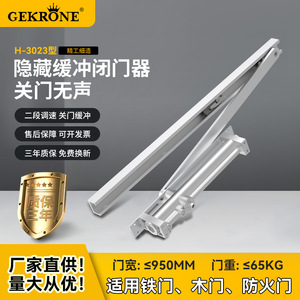 Ferme-porte dissimulé, rebond automatique, sans positionnement, pour porte vitrée d'hôtel, rail coulissant à amortisseur hydraulique - Product Image 4