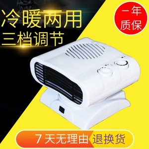Electric <b>Heater</b> FH-09 Shaking Head 10 Sqm Coverage Overheat Protection <b>Small</b> Bedroom Use - Product Image 4