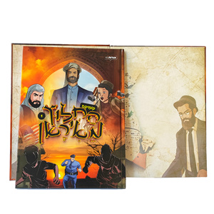 Impression de livres personnalisés Impression à couverture rigide à <span class=keywords><strong>la</strong></span> demande Livres à couverture rigide Livres d'histoires pour enfants Bandes dessinées de fantaisie pour enfants - Product Image 2