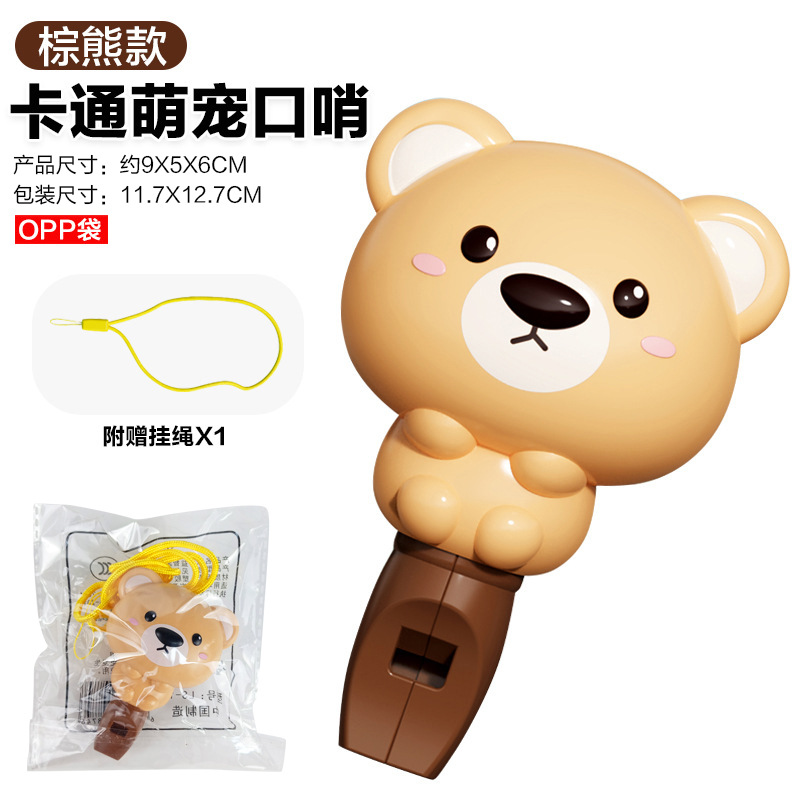 [Bolsa de OPP] oso pardo-silbato adorable 32G