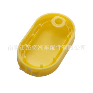Bouchon de réservoir lave-glace Renault 8200226894 Jaune pour Trafic I Megane Scenic - Product Image 5
