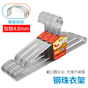 Stainless Steel Coat Hangers 40Cm Solid Metal Hanger For Clothes Storage And Organization - Product Image 4