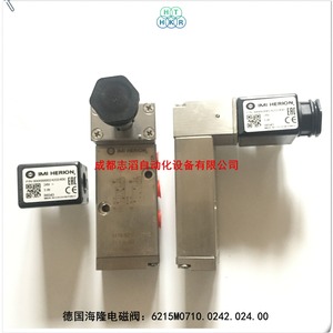 อิมิ เฮริออน โซลินอยด์วาล์ว 6215M0710.0242.024.00 ดีซี 24V สแตนเลสสตีล สำหรับใช้งานทั่วไป - Product Image 2