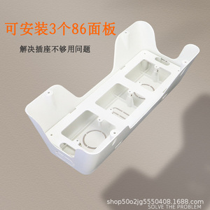 Nouvelle boîte de gestion de câbles en plastique Jiateng 330x160x100mm, organisateur sous bureau pour câbles de panneau 86 - Product Image 4