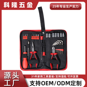 Juego de Herramientas Domésticas Multiestándar de 31 Piezas, Herramientas de Reparación de Acero al Carbono para Reparaciones Básicas del Hogar - Product Image 5