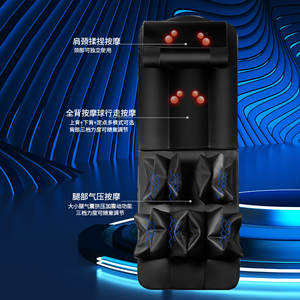 Kasur Pijat Elektrik FREE FIELD F-889 Seluruh Tubuh Shiatsu Sirkulasi Tekanan Udara Pemanas Leher Fisioterapi Inframerah - Product Image 2