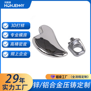 Custom Zinc Alloy Die Casting Part YZ-XH-07 High Precision Machining For Hardware Applications - Product Image 2