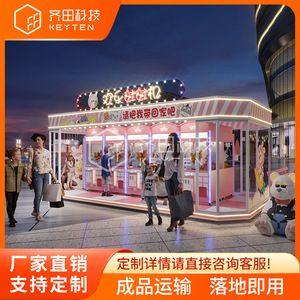 Doll <b>Machine</b> <b>Container</b> Shop Street Commercial Area Visualized Toy Grabber <b>Plastic</b> Customized - Product Image 5