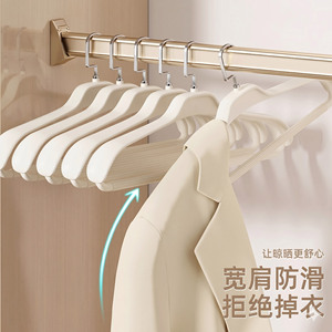 Wide Shoulder Anti Slip Clothes Hanger For Suit And Cashmere Coat Wall Mounted Type Clothing Organizer - Product Image 1
