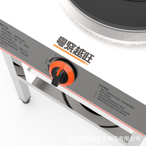 Bếp gas công nghiệp áp suất thấp có chức năng tự ngắt lửa, chuyên dùng cho nhà hàng, bếp đơn dùng để xào, bếp cho quầy hàng - Product Image 3