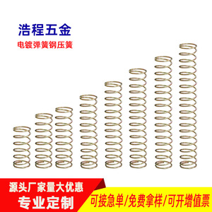 Haocheng <b>Hardware</b> Springs Stainless Steel Compression Springs 304 Steel Industrial Use Cylinder Style Left Hand Right Hand - Product Image 2