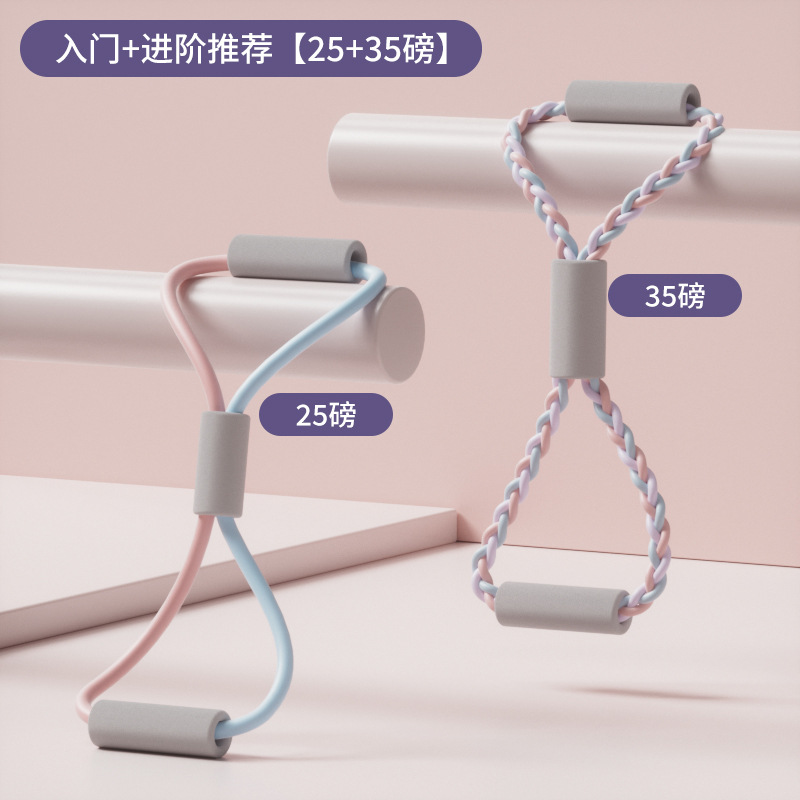 Bleu poudre [Débutant 25 lbs] Bleu poudre blanc [Avancé 35 lbs]