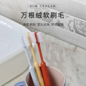 Sakura Soft Bristle Toothbrush Adult Manual High Quality Gum Care Teeth Cleaning 5 Pack <b>Macaron</b> Color - Product Image 1