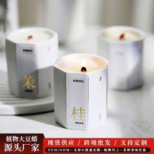 Octagonal Scented Candle 130g Aromatherapy Home Decor Gift - Product Image 4