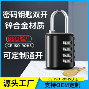 กุญแจล็อคแบบผสมผสาน 4 หลัก ตั้งรหัสใหม่ได้ ผลิตจากโลหะผสมสังกะสี ผิวขัดเงา สำหรับกระเป๋าเดินทาง ยิม หอพัก ประตู - Product Image 5