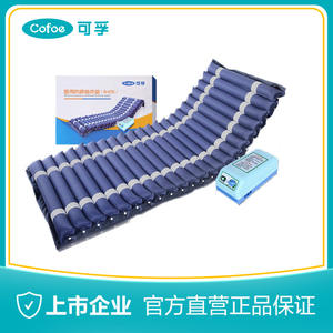 Colchón de Aire Antiescaras Cofoe Tipo Rayas para Cuidado en Casa, Cama Individual, Colchón Inflable con Bomba de Aire - Product Image 5