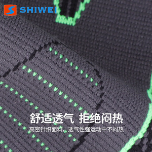 Shiwei Knitted Elastic Arm Sleeve Breathable Joint Protection For <b>Badminton</b> Adults Universal Size Black Green - Product Image 4