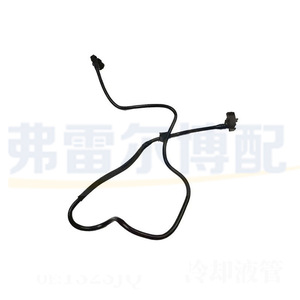 Manguera de Refrigerante para Peugeot 508 y Citroën C5, 1323JQ 98052300080, Tubo de Retorno de Agua, Tubo del Tanque de Expansión - Product Image 1